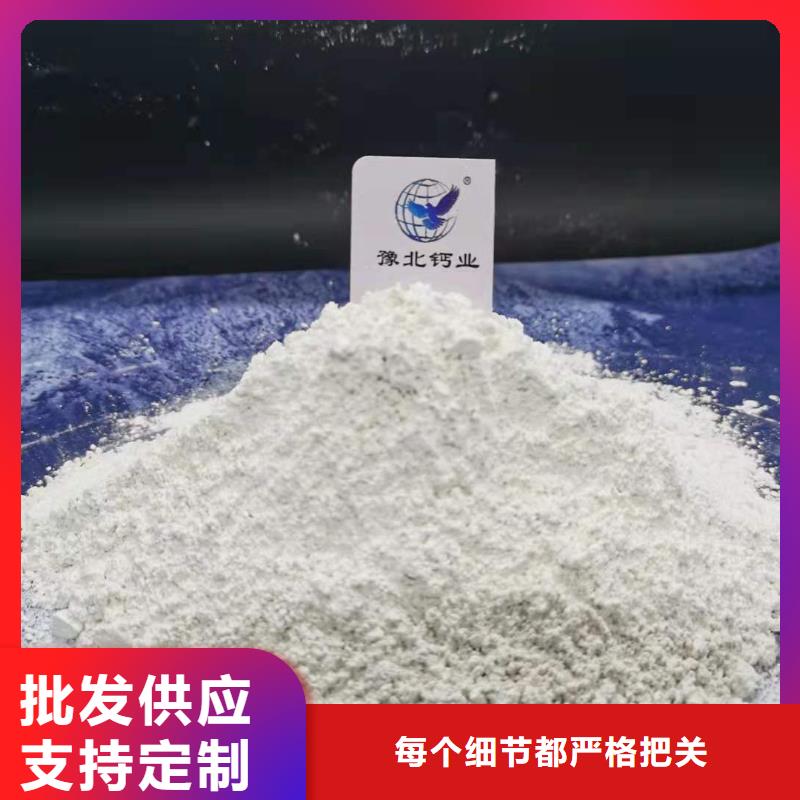 氢氧化钙 【颗粒氢氧化钙】品质好才是硬道理