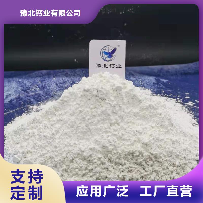 氢氧化钙质保一年