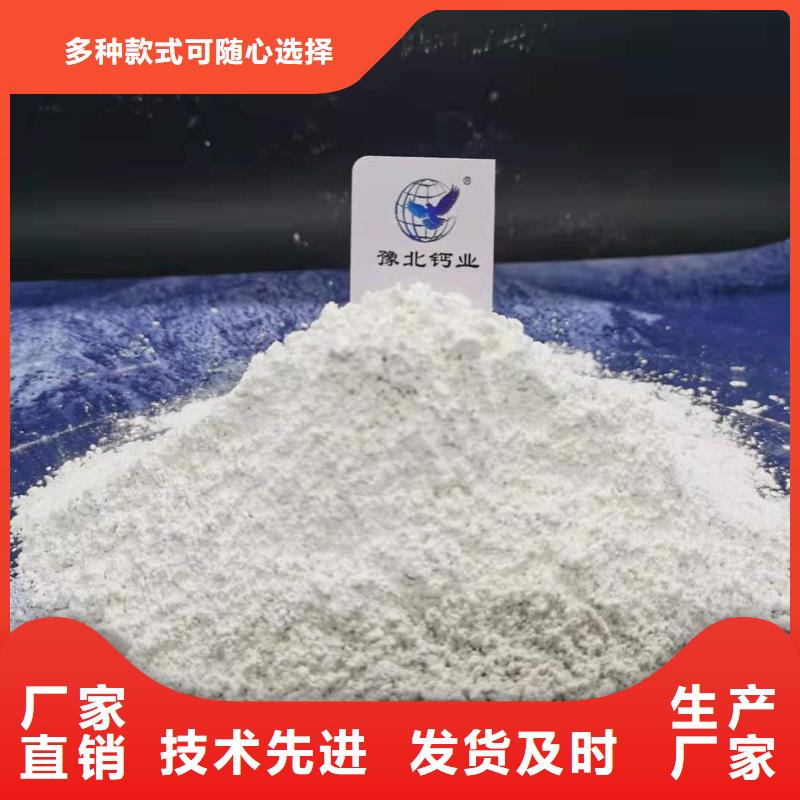 氢氧化钙脱硫剂产品细节