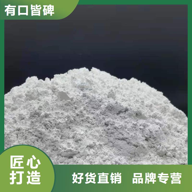 豫北钙业白灰块氢氧化钙氧化钙保障产品质量二八商务