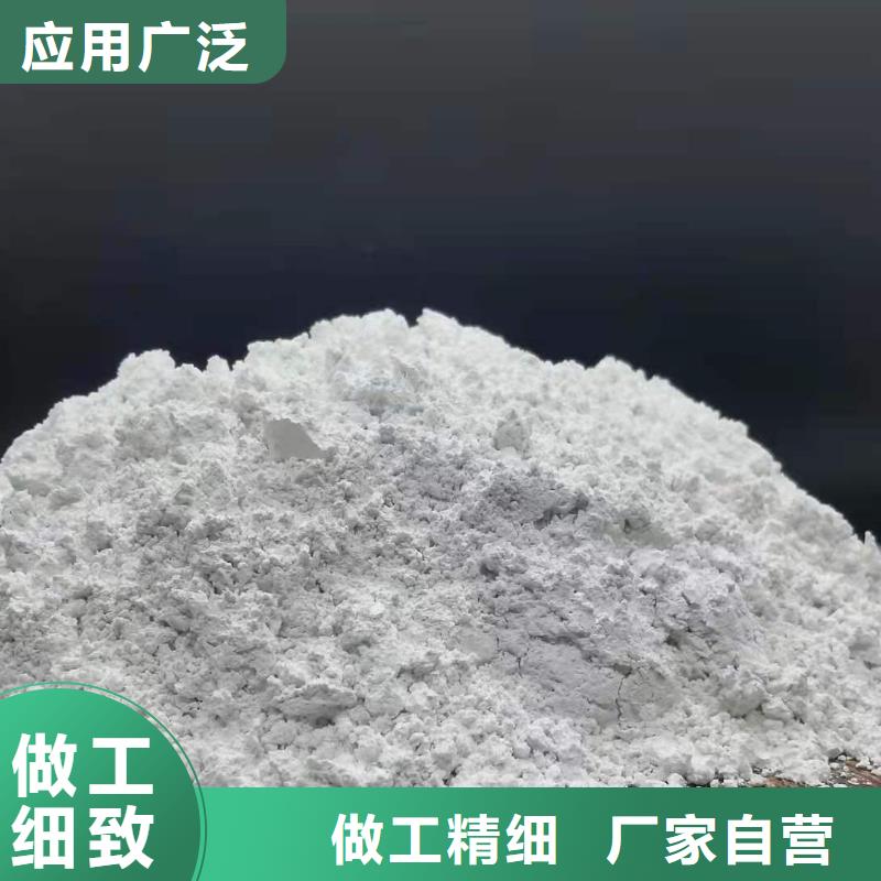 氢氧化钙支持大批量采购