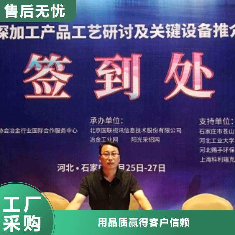 氢氧化钙,熟石灰用心服务