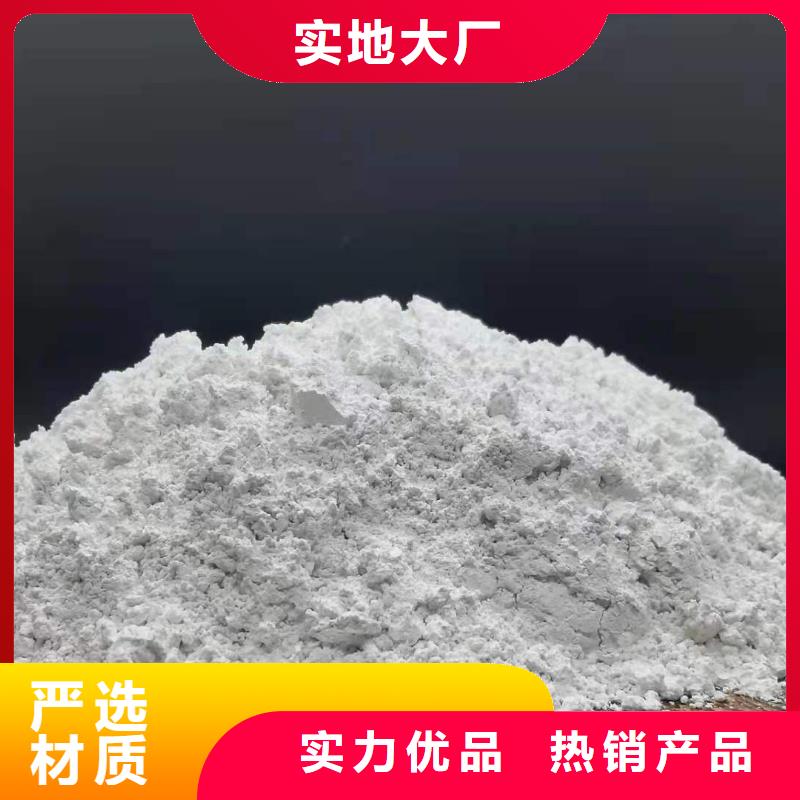 【氢氧化钙每一处都是匠心制作】