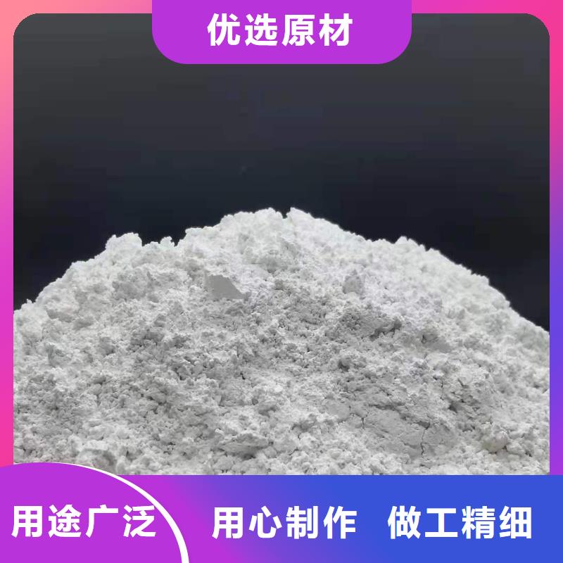 【氢氧化钙】烟气脱硫剂实力大厂家