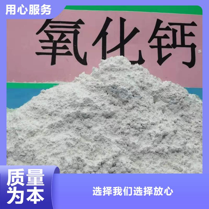 【氢氧化钙白灰块供应专业供货品质管控】
