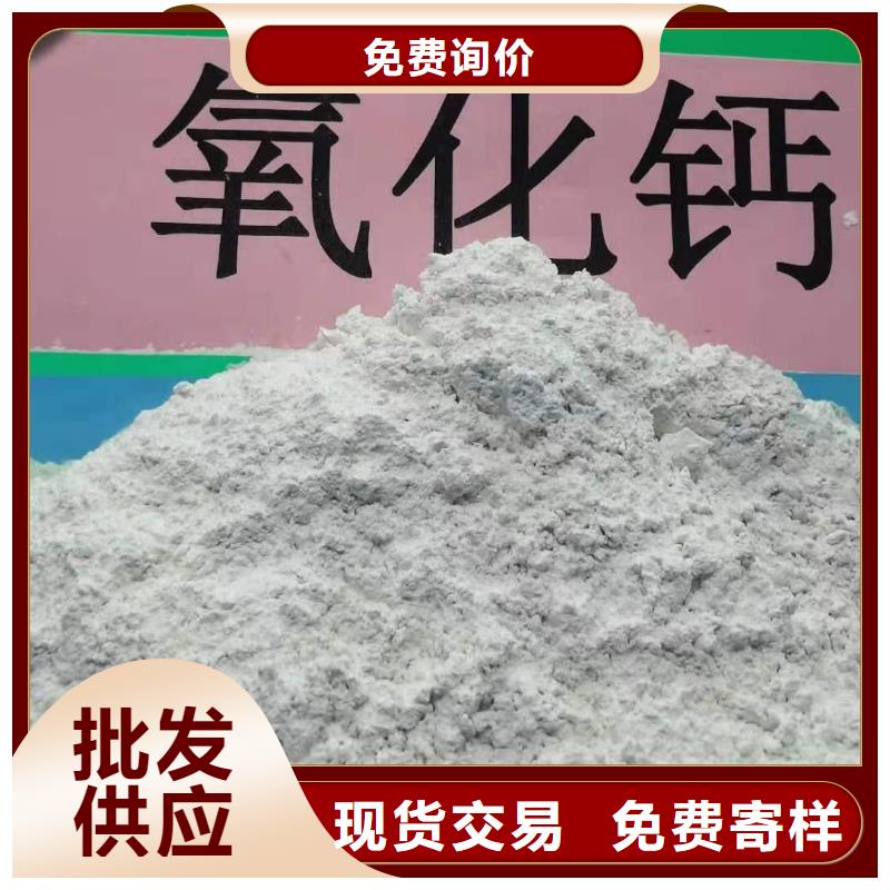 氢氧化钙值得买