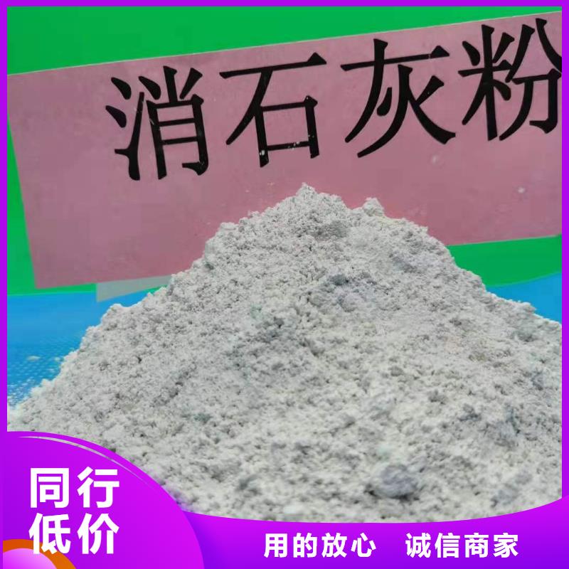 氢氧化钙严谨工艺