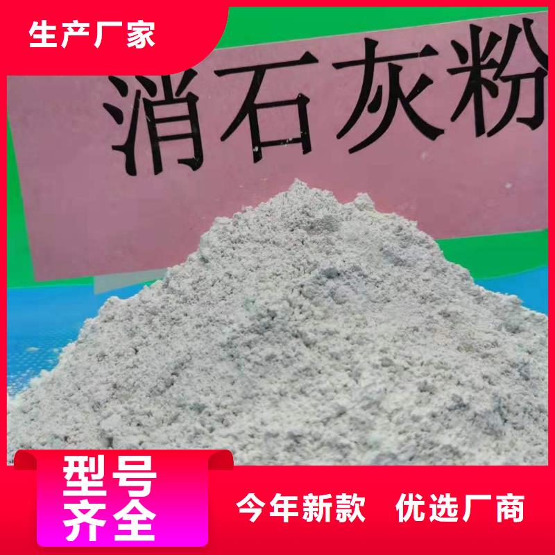 【氢氧化钙】,白灰块氧化钙销售今年新款