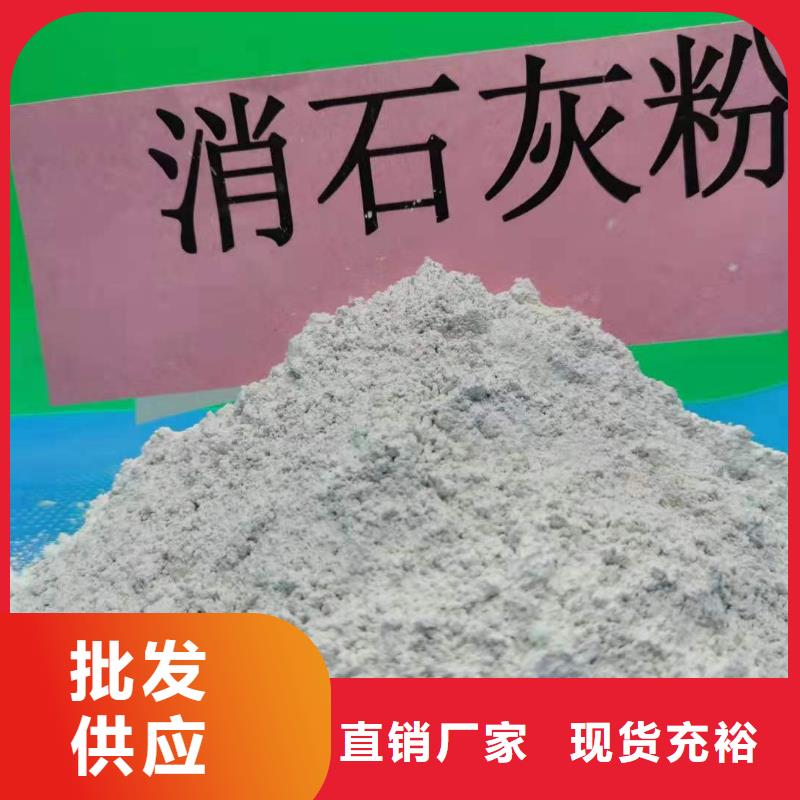 氢氧化钙消石灰价格严格把控质量