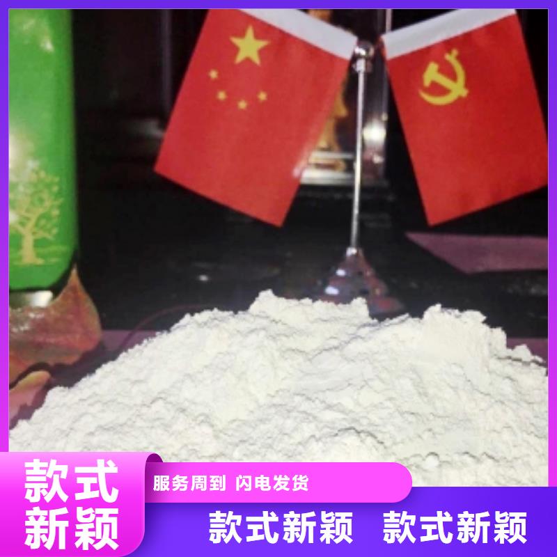 氢氧化钙【【氧化钙】】研发生产销售