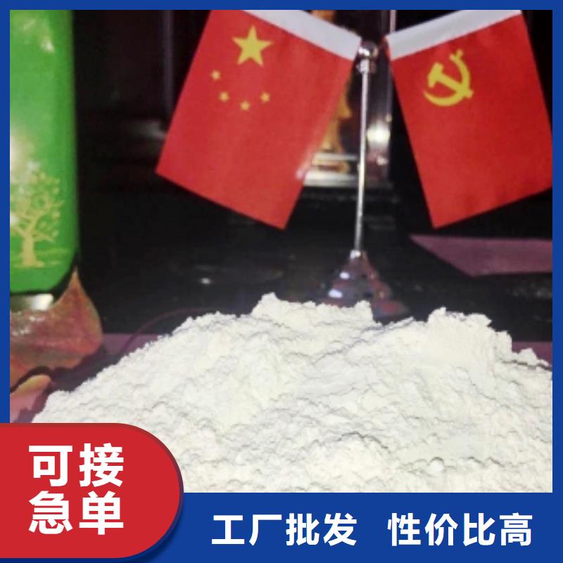 【氢氧化钙】_【氢氧化钙】欢迎来电询价