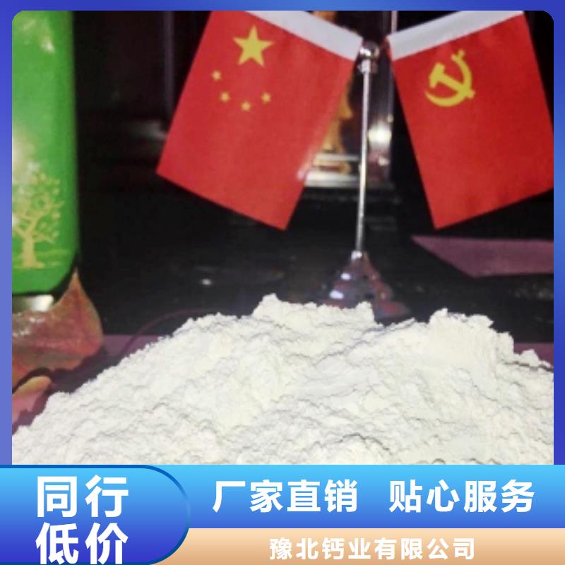 氢氧化钙白灰块价格工厂批发