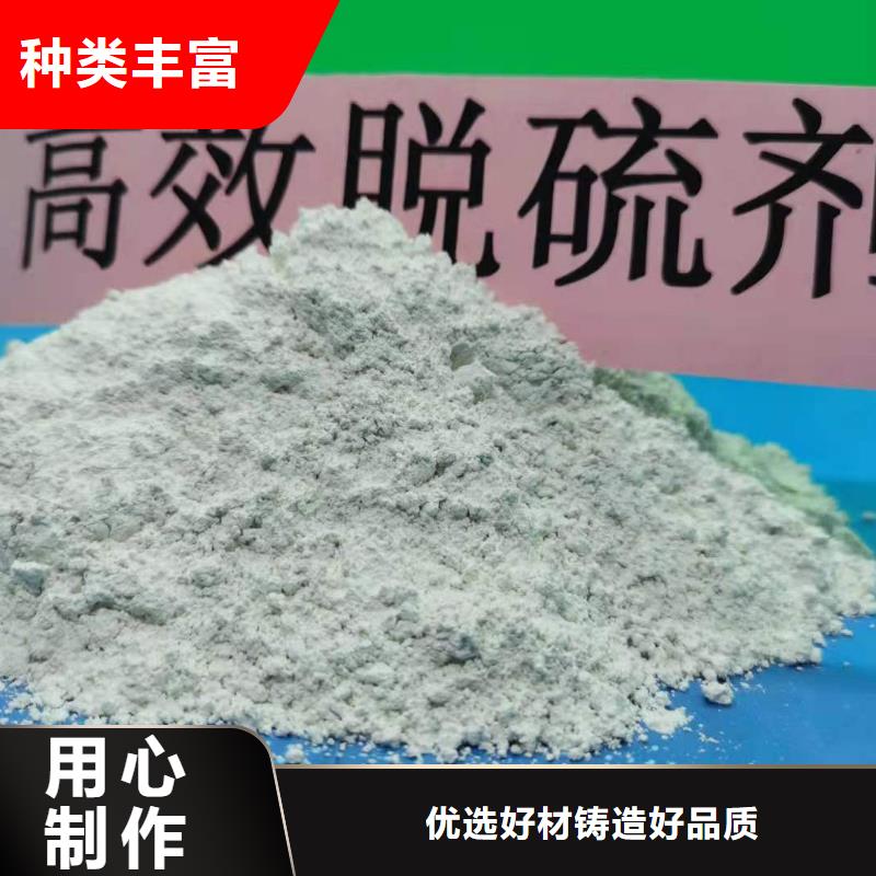  氢氧化钙精选好货