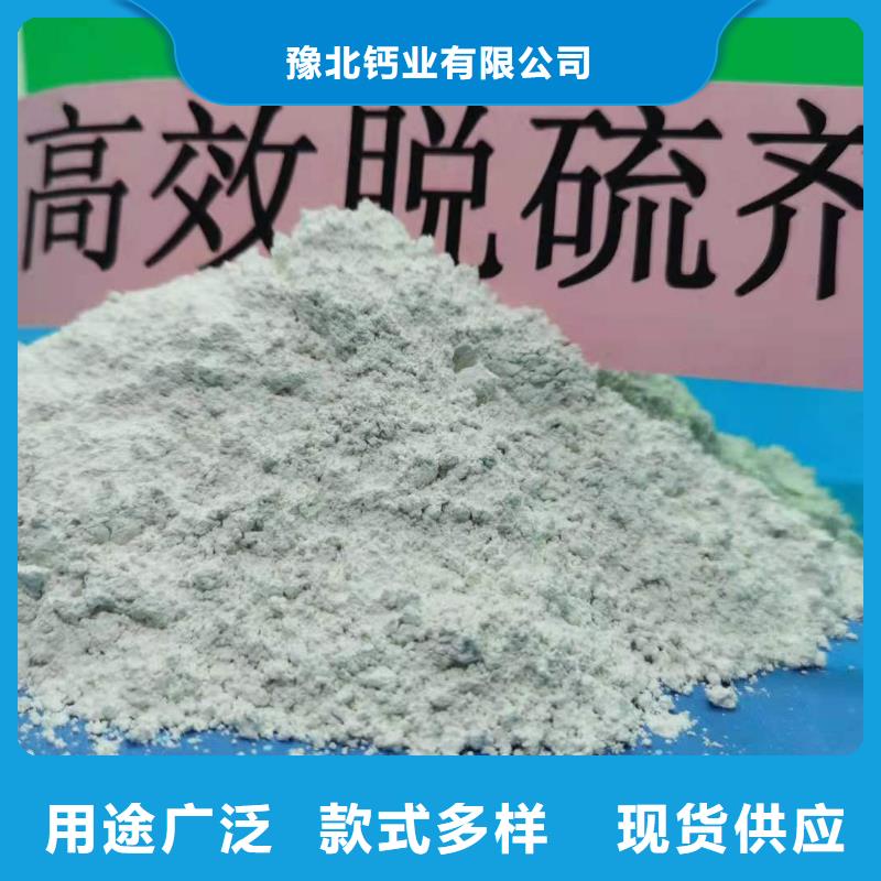  氢氧化钙厂家拥有先进的设备