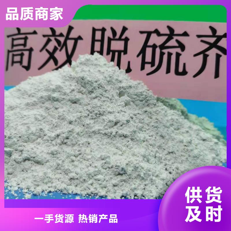 欢迎来电咨询【 氢氧化钙-氧化钙做工精细】
