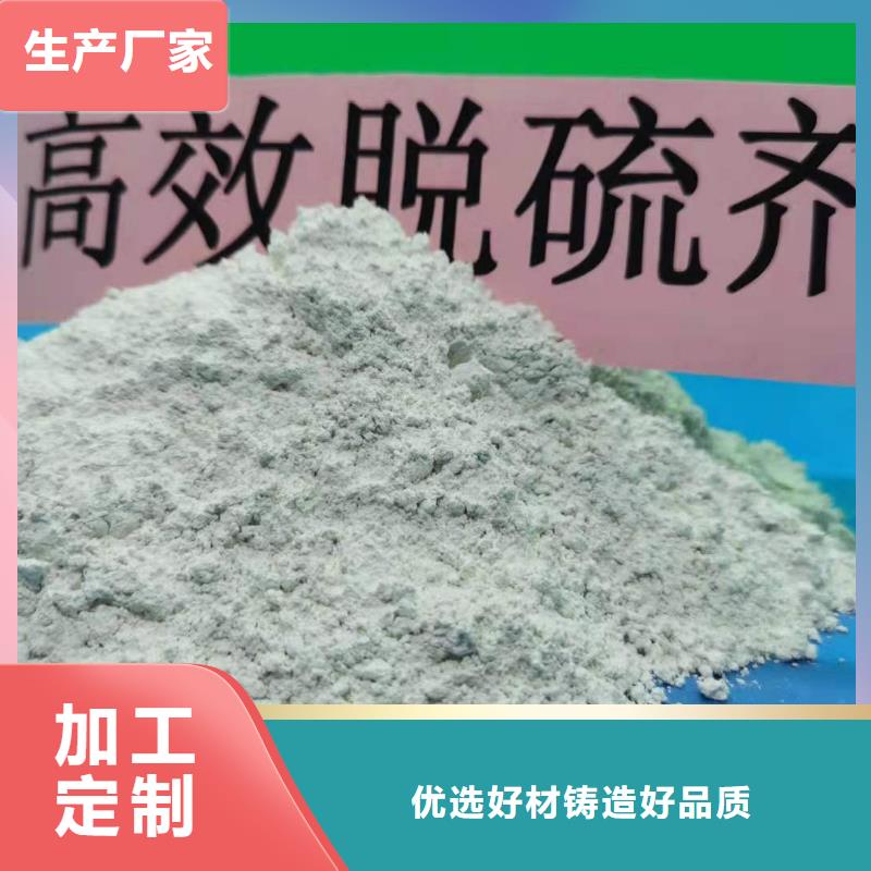 氢氧化钙熟石灰氧化钙长期供应