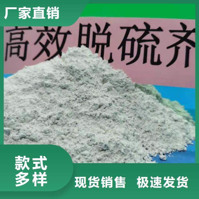  氢氧化钙性价比高