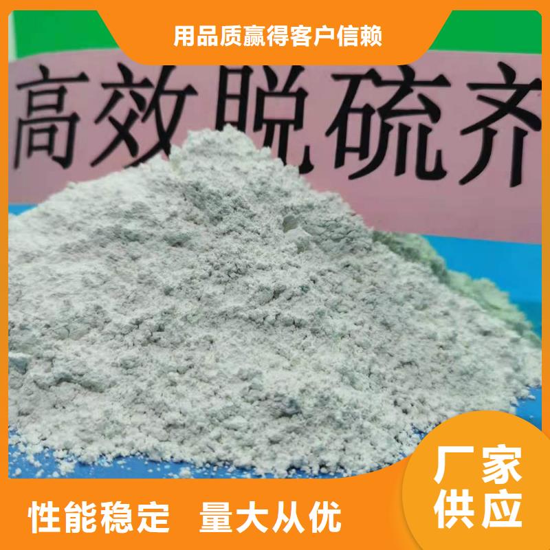 氢氧化钙高比表氢氧化钙免费获取报价
