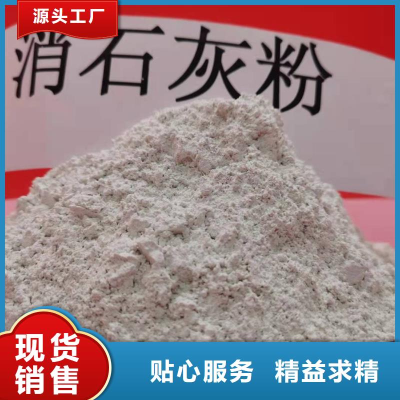 氢氧化钙氢氧化钙厂一个起售