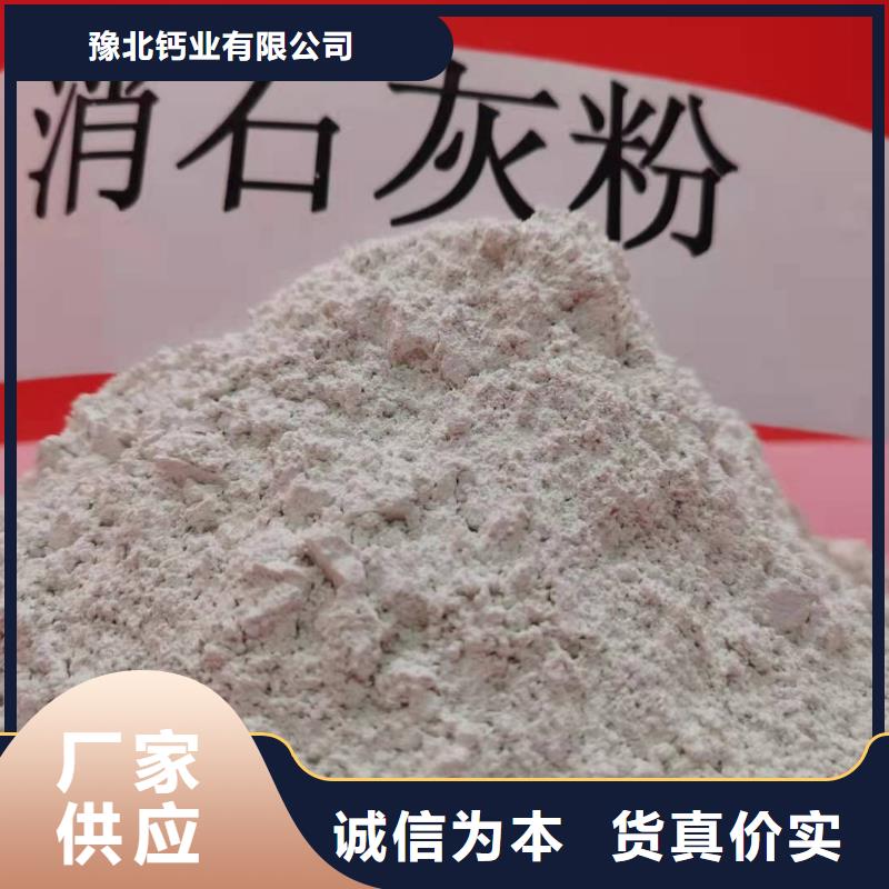 【氢氧化钙【氧化钙】经久耐用】