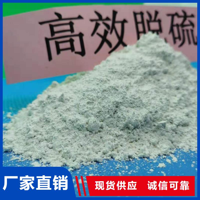 氢氧化钙-白灰块氧化钙自主研发