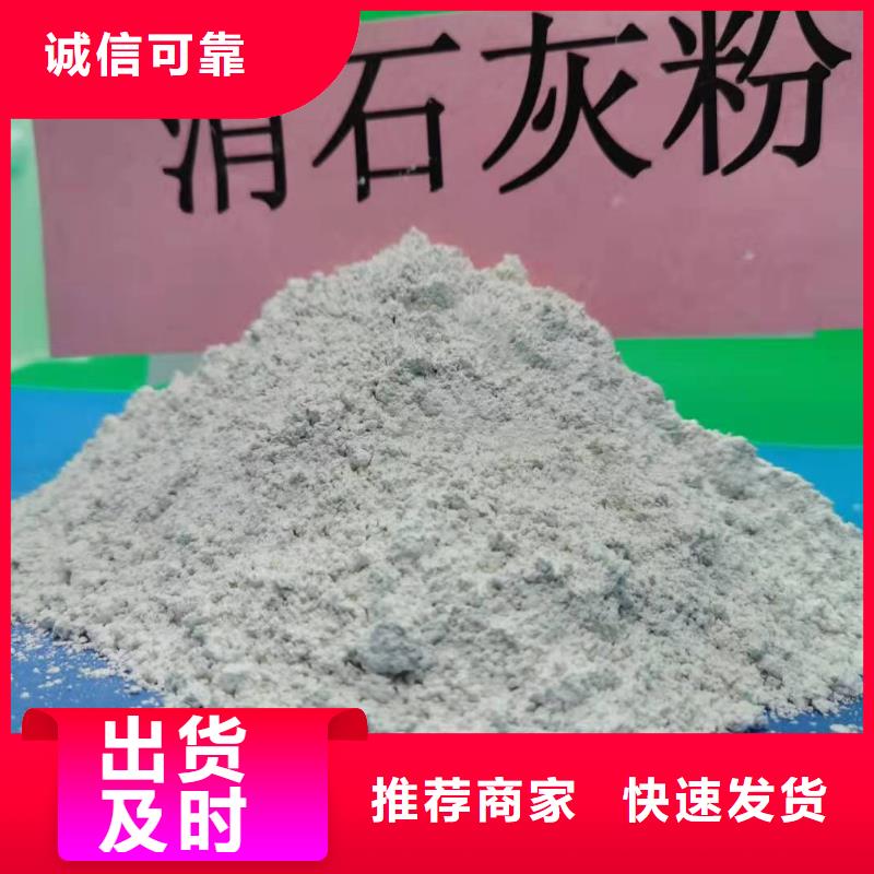 氢氧化钙_白灰块氧化钙供货商常年供应