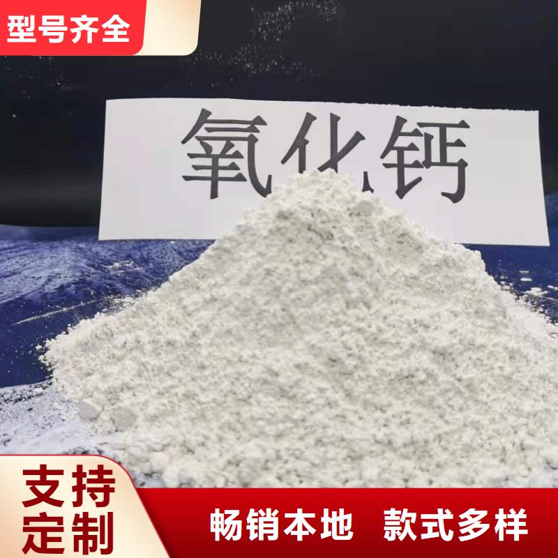 氢氧化钙拒绝差价