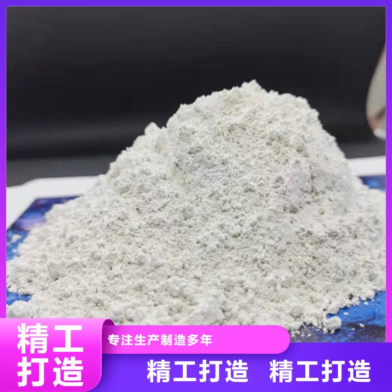 氢氧化钙白灰块氧化钙批发价格地道