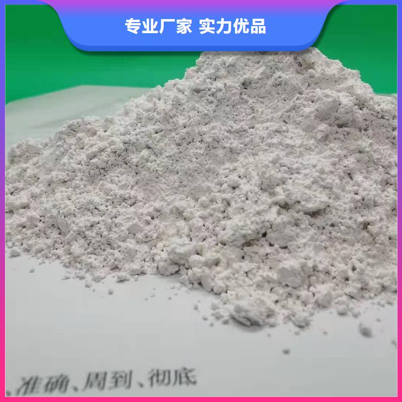 欢迎来电咨询【 氢氧化钙-氧化钙做工精细】