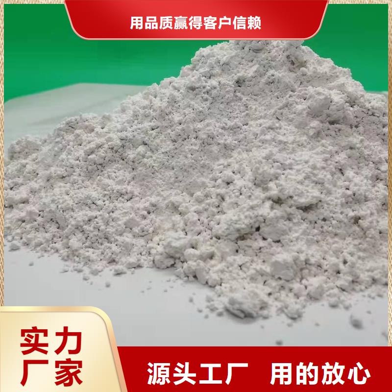  氢氧化钙适用范围广