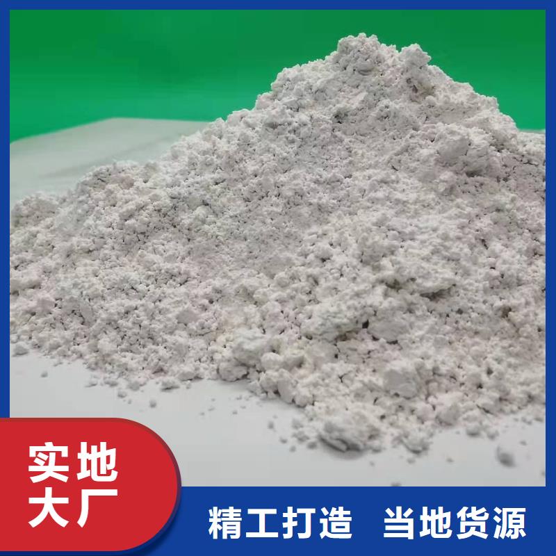 【氢氧化钙,氢氧化钙氧化钙多种场景适用】