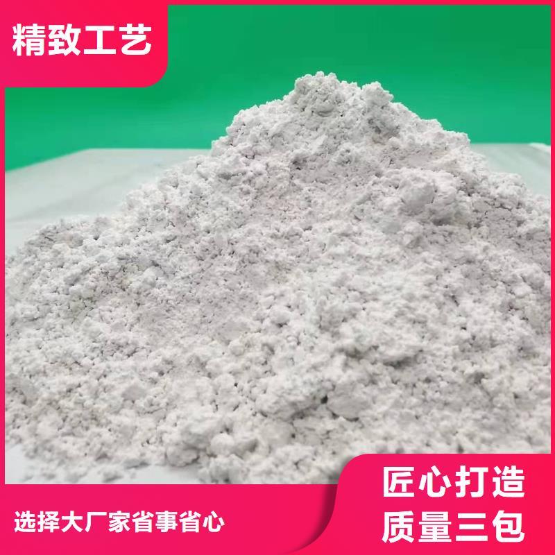 氢氧化钙白灰块供应支持拿样