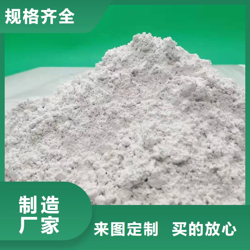  氢氧化钙现货批发
