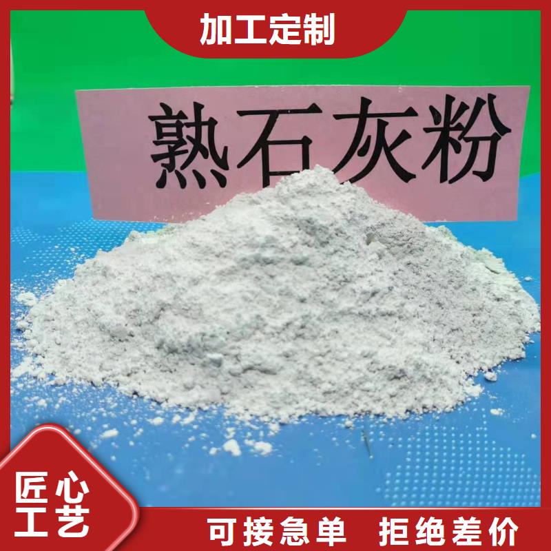 氢氧化钙氧化钙厂家好货直供
