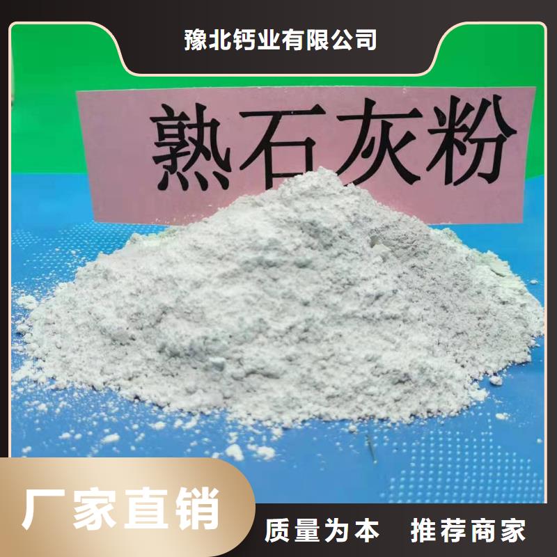 氢氧化钙_氧化钙多行业适用