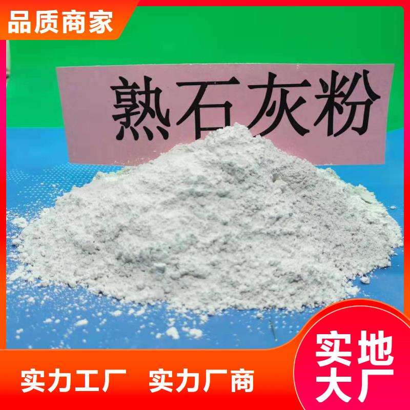 氢氧化钙,【氢氧化钙销售】海量货源