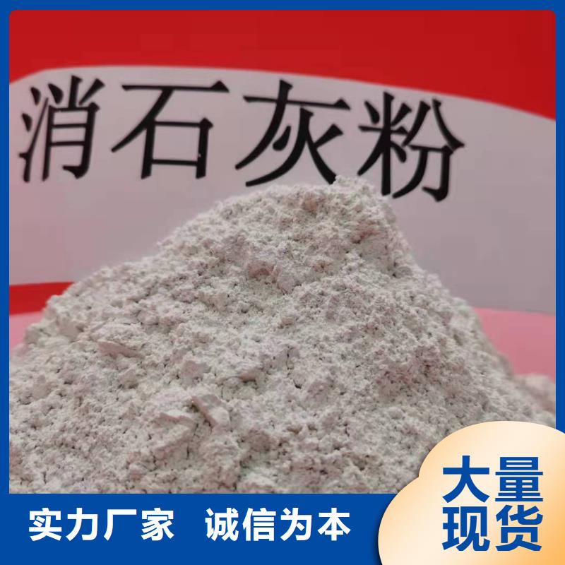 氢氧化钙氢氧化钙公司厂家直销直供
