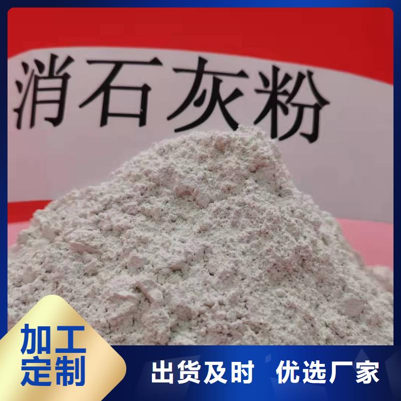  氢氧化钙供货及时