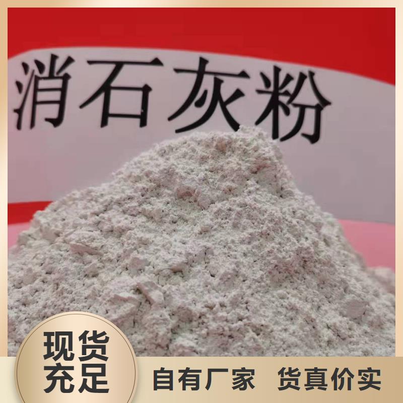 【氢氧化钙】_【白灰块氧化钙】源头采购