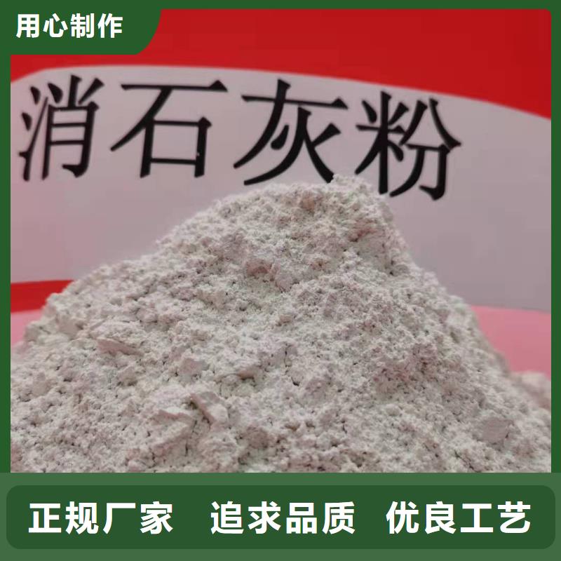 白灰块豫北钙业氢氧化钙多种款式可随心选择