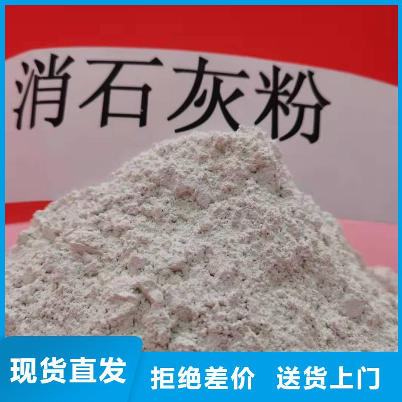  氢氧化钙质量检测