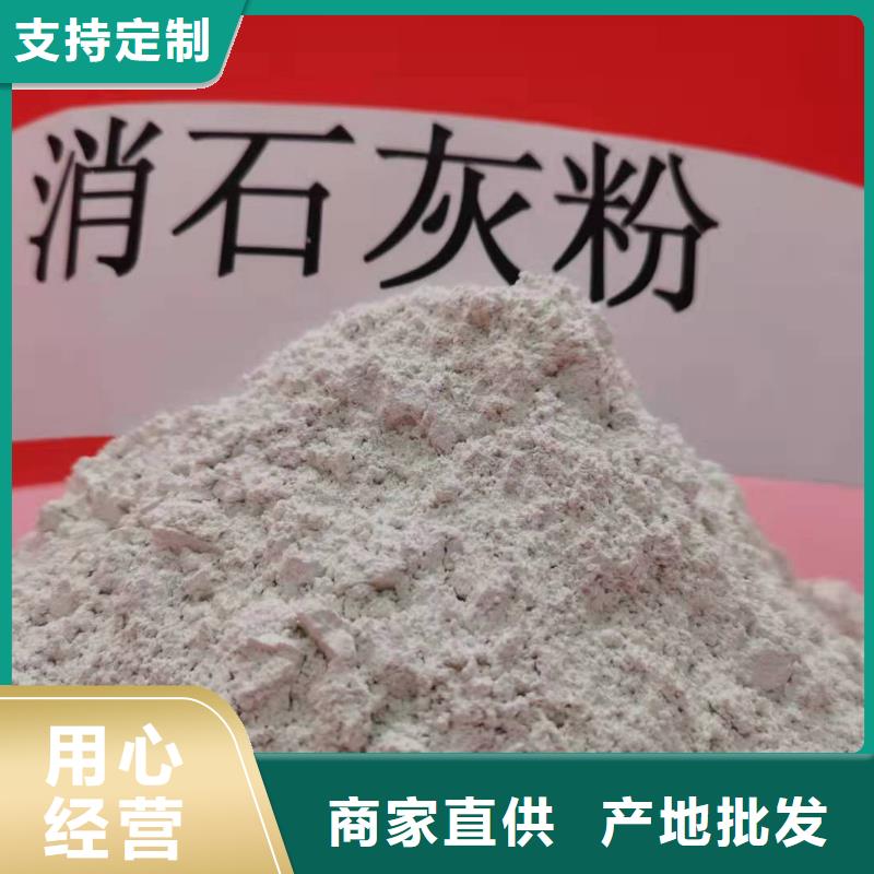 【氢氧化钙】氧化钙我们更专业