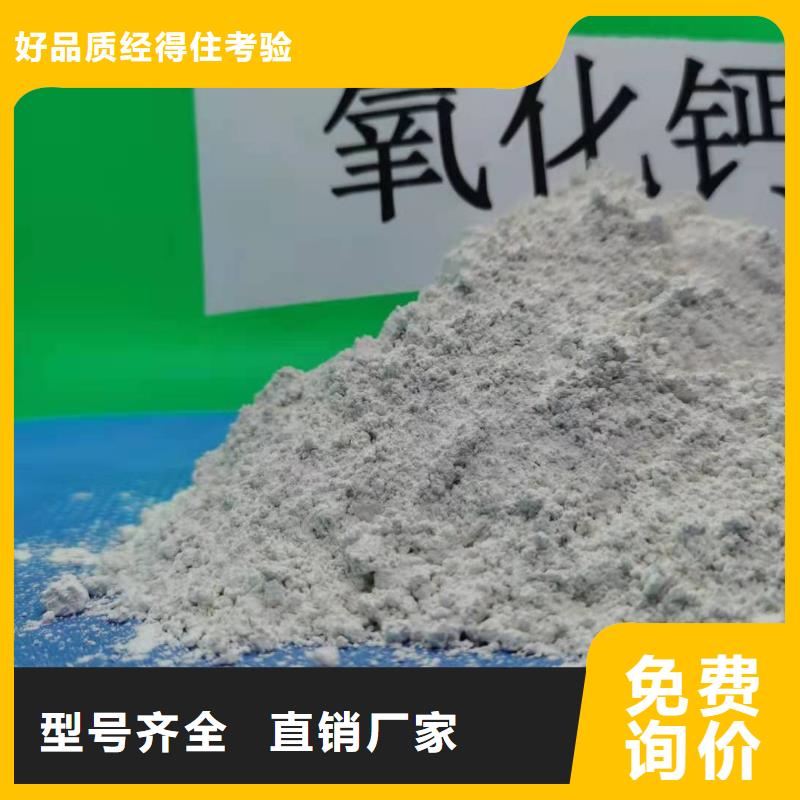 【氢氧化钙 白灰块氧化钙厂家快速报价】