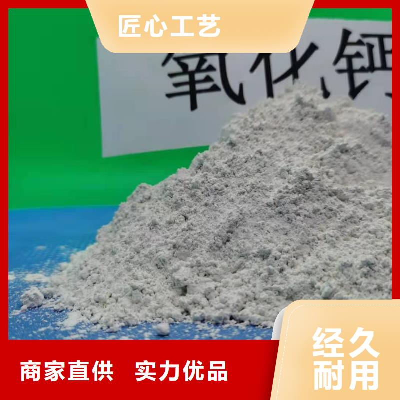 氢氧化钙白灰块价格工厂批发
