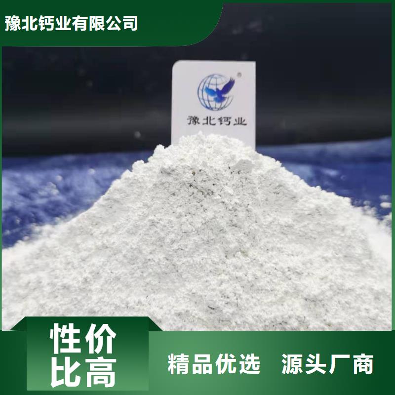 氢氧化钙销售白灰块氧化钙实体诚信经营