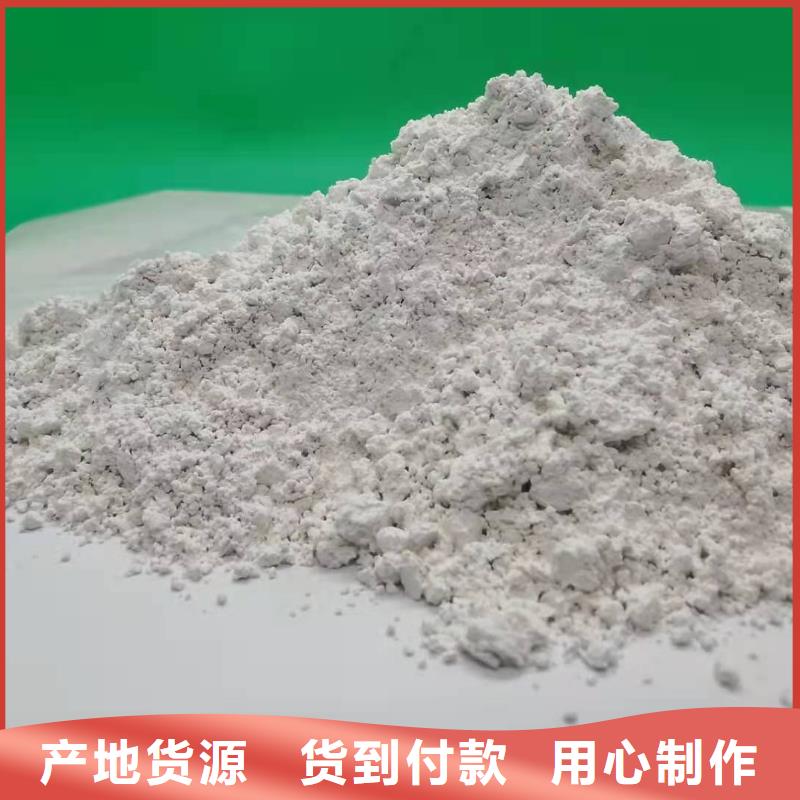 氢氧化钙氧化钙厂生产经验丰富
