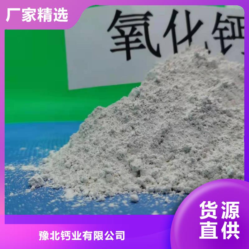 氢氧化钙供应白灰块品质过硬