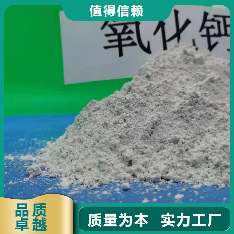 氢氧化钙好货有保障