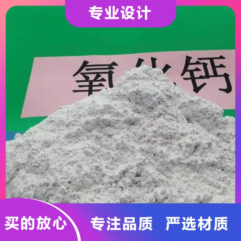 氢氧化钙_消石灰精选好货