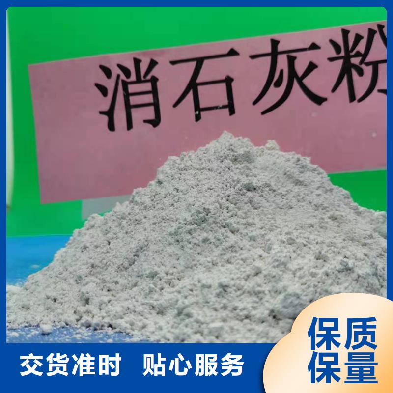  氢氧化钙同行低价